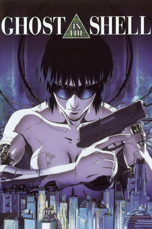 Ghost In The Shell